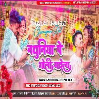 Mor Nathuniye Pa Goli Saiya Mare Lagela Shilpiraj Hit Bhojpuri Song mp3 MalaaiMusicChiraiGaonDomanpur